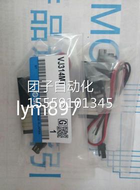 日本2SMC全新VJ3114MT VJ34 VJ314M NVJ34 V1J34 VJ324M 12V 24V