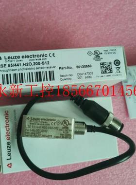 议价全新原装Leuze劳易测 50130550 LSE 55/441.H2O,200-S12 正￥