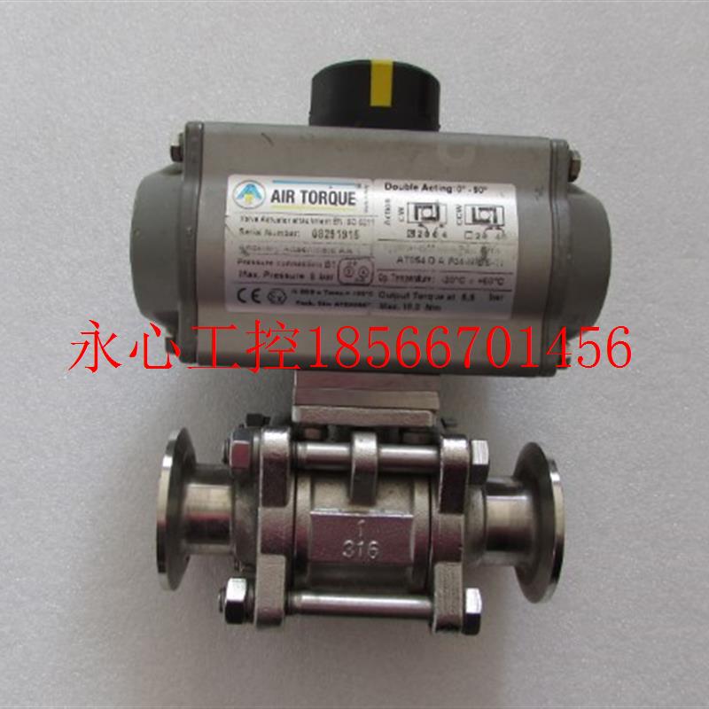 议价气动执行器 AT054D A F04-NDS-11 一台重 2·4公斤 ￥