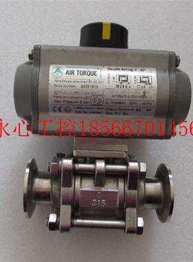 议价气动执行器 AT054D A F04-NDS-11 一台重 2&middot;4公斤 ￥