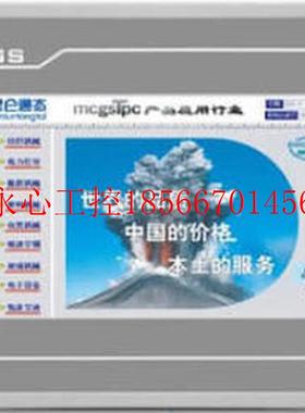 议价昆仑通态触摸屏7寸 TPC7062KD KT TD TPC7062KX TX TPC7062￥