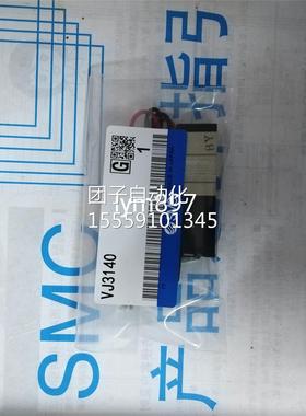 SMC全新VJ3140VJ3140Y VJ3310 VJ313 0Y VJ312 0 VJ312312V 24V5V