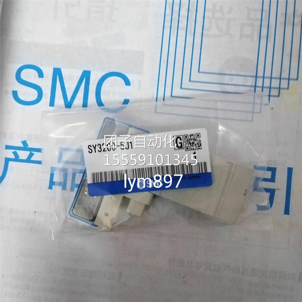 日本SMC全新电磁阀SY3