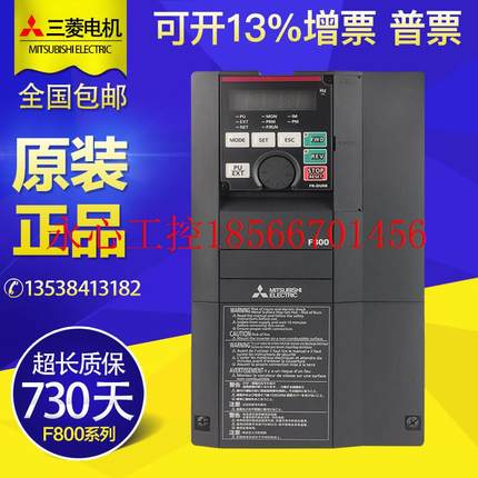 议价原装三菱变频器FR-F840-00170-2-60代替FR-F740-7.5K-CHT 7￥