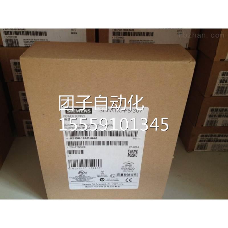 质保6ES7952-0KH00-0A