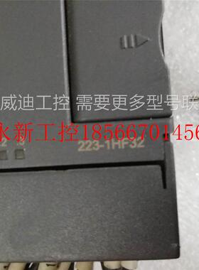 议价a二手拆机合信CO-TRUST模块 CTS7 223-1HF32￥