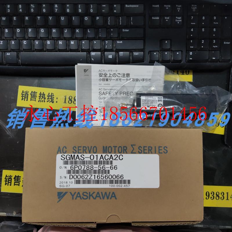 议价SGMAH-01A1A2S 安川伺服 原装进口 现货销售  欢迎询价￥