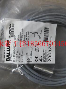 议价全新原装正品BALLUFF巴鲁夫 BES004U BES M12MG-USC30B-BV0￥