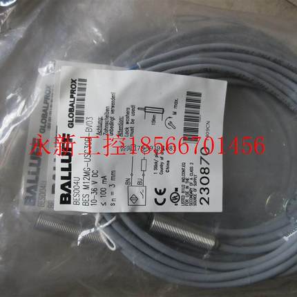 议价全新原装正品BALLUFF巴鲁夫 BES004U BES M12MG-USC30B-BV0￥