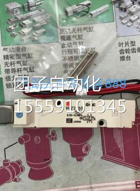 日本SMC原装全新. VQZ2151-52LO1 VQZ2150-5M1 VQmZ251-5O1/5L1询