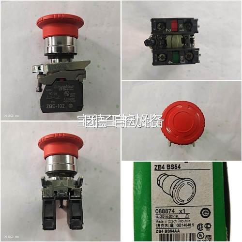 XB4BS542施耐德22MM原装进口急停按钮紧急停止XB4BS545 ZBE-102议