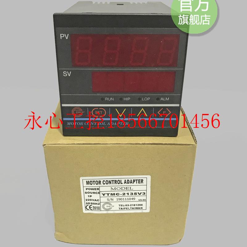议价全新原装台湾EUNTAY运泰YTMC-2135比例变位调速控制器YTMC-￥