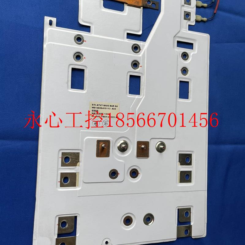 议价施耐德变频器ATV61/71系列45kw/55/75KW铜排ATV71BUS BAR S￥