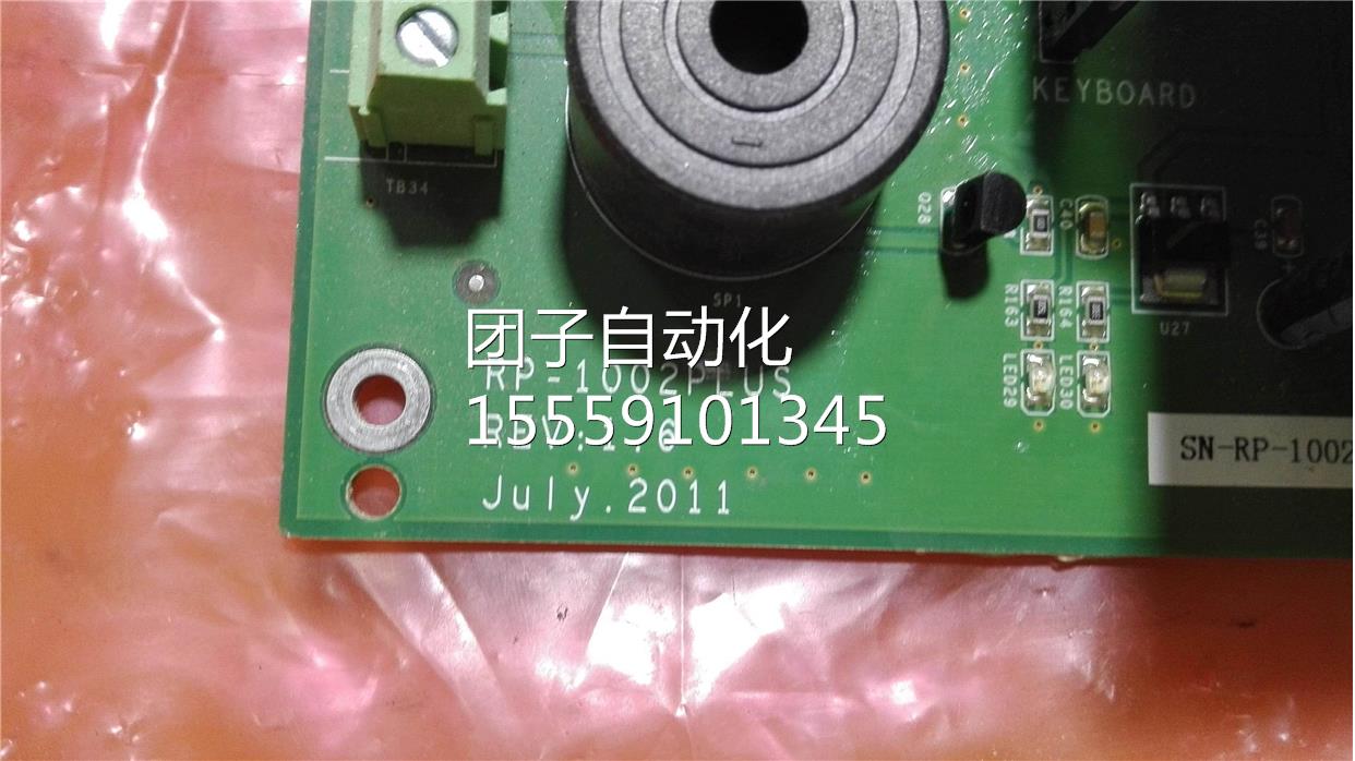 RP-1002PLUS气体灭火