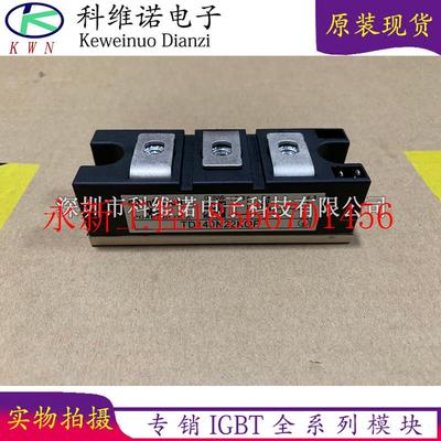 议价TD140N22KOF TT122N16KOF TT122N18KOF TT122N22KOF TT￥