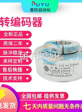 现货ELTRA意尔创EH88P1024Z5L30X3PR.019C空心轴编码器1024线询价