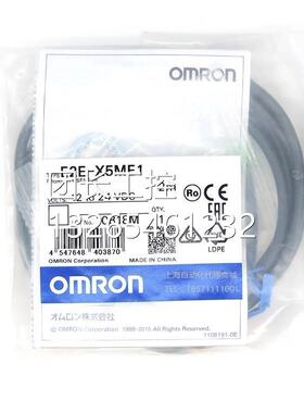 姆龙接近开关2-X1R 欧511-X2 X5 X18 XE2E-X1R510ME1E E2EE-X1R5E