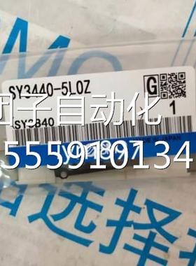 日本SC原装电磁阀SY440-/LOZ/5LZDN/5MOZ/5L5OU SY3340-53LOZ-X49