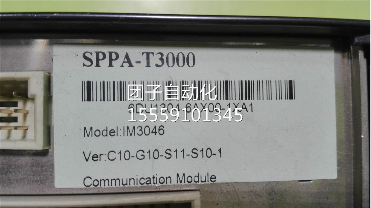 IM3046SPPA-T3000议