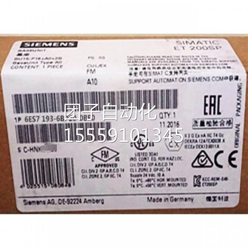 西门子6ES7193-6BP20-
