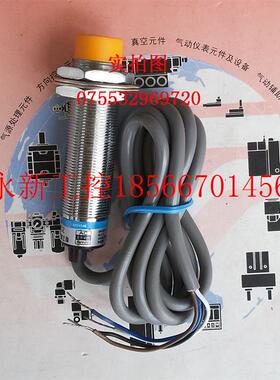 议价沪工全新原装接近开关 LJ18A3-8-J/EDZ现货现货￥