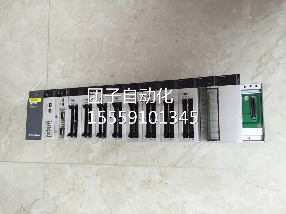 NX_PWR220/BASE12/BAS