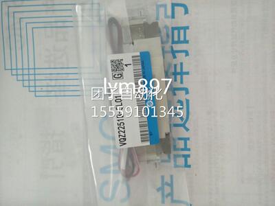 全新SMC原装VQZ2151/2