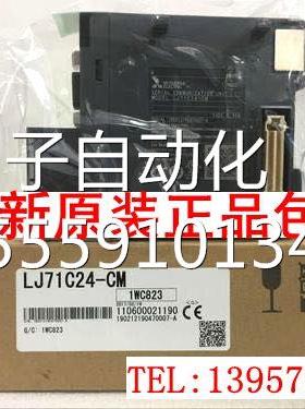 询价装J三菱 L原1C24-C7M询价