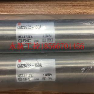 CM2BZ32 150A CDM2B32 议价全新原装 50Z SMC气缸 350 现货￥ 正品