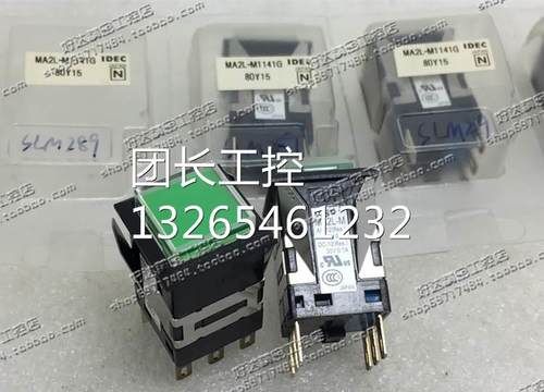 MA2L-M1141G日本IDEC和泉带灯复位按钮开关18*18方形24V 现货全新