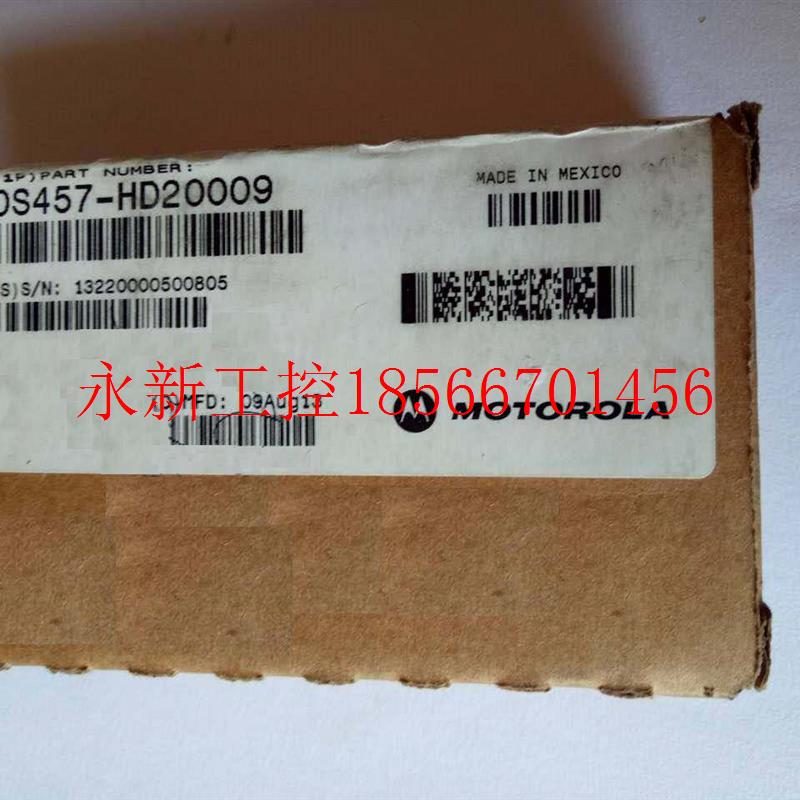 议价全新条码扫描器DS457-HD20009现货￥