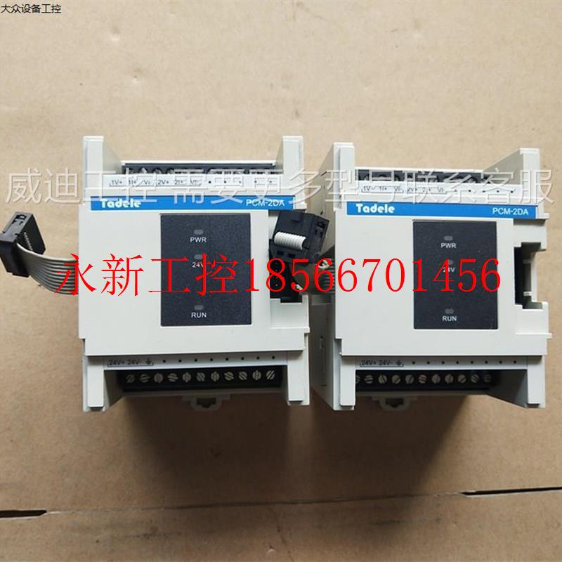 议价PCM-2DA PCM-4DA PCM-8TC-PID PCM-16ET/NS PCM-16ER/NS￥
