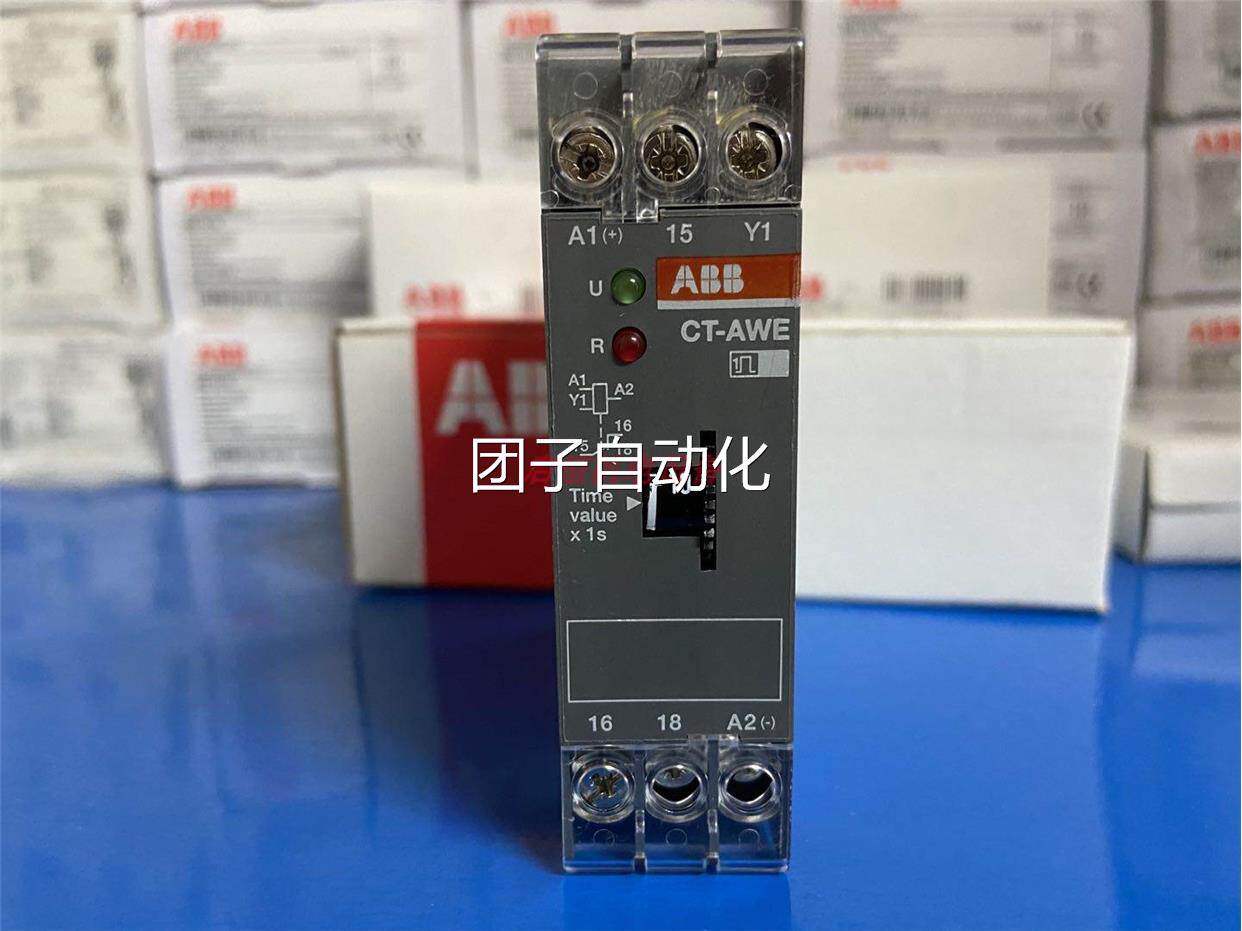 正品ABB时间继电器 CT-AWE, 1 c/o, 0.3-30s, 24VAC/DC,220-240V
