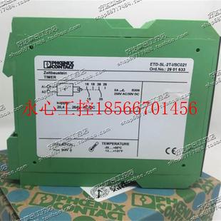 时间继2电器 ETD 议价原装 菲尼克斯 S021菲尼克斯￥ 正品