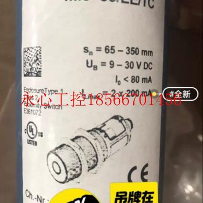 议价全新原装进口威声mic+35/EE/TC microsonic 超声波传感器￥