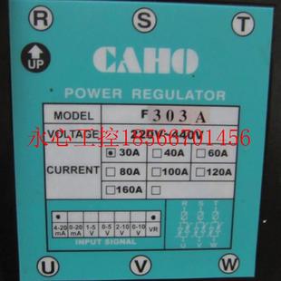 F303A CAHO SCR 电热调整器 3￥ 议价台湾 在13 宣荣