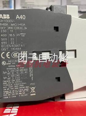 正品ABB交流接触器 A40-30-10 24V, 110V, 220V, 380V，400VAC询