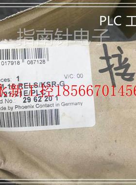 议价UM-16 RELS/KSR-G 24/21-21E/PLC 库存 欢迎议价议价议￥