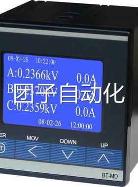 MD15A-NNNS三相电力综合仪表M52A-NNNS询价