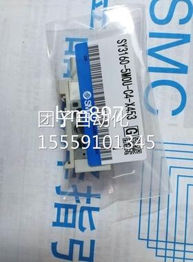 SMC-全新SY3160/3260-5MOU/5LOU/5LOZ/Z5MOZ5LD/5LZE-C4/C6X2/0询