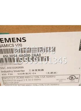 2西门子V20工业变频器6SL3120-5BB21-1V1 20V V20控制器标准U版议