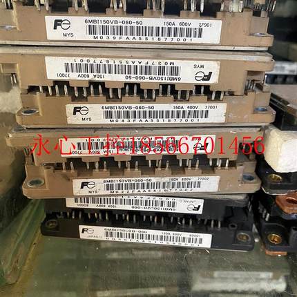 议价6MBI150VB-060-50 模块￥