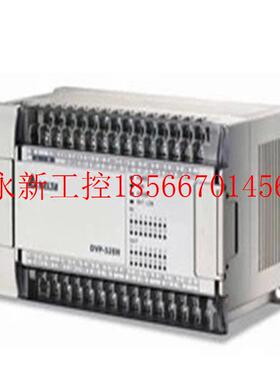 议价台达plc/DVP30ES00R2/DVP30ES00T2/DVP32ES00R2/DVP32E￥