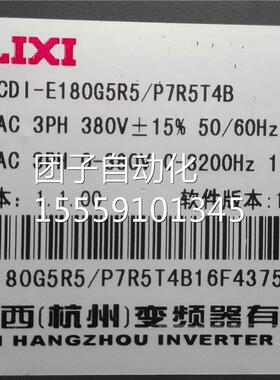 CDI-E1P8G5R05/57R5T4B .5KW/380V变频器 D询价