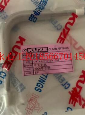 议价双套管弯头   全新 KUZE  6DA404E￥