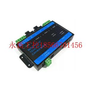 2通道光纤集线器CAN接口 议价TB24CFA 高品质工业总线 CAN 光￥