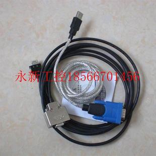 已测￥ 通讯线 河PLC下载线 KM2横 11N KM3 KM13 议价1