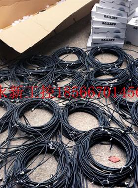 议价巴鲁夫 BCC031R电缆全新原装正品 现货 库存￥