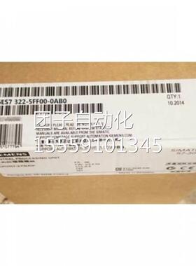 西门子S7-300模块6ES7322-HF01-4AA1原装6E1S7322-1F0-4A1AH1询价