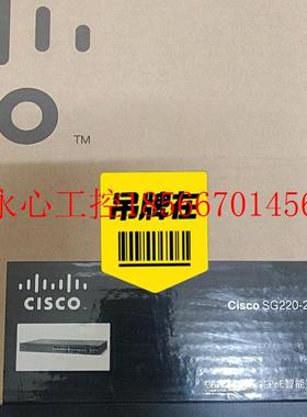 议价全新思科28口全千兆POE智能交换机SG220-28MP现货￥